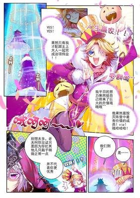 《危机之神》经典影评集