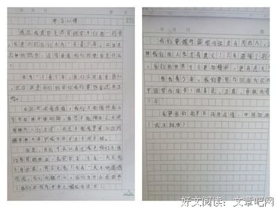 《悲悯大地》的读后感大全