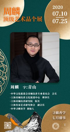 《学习的艺术》读后感精选