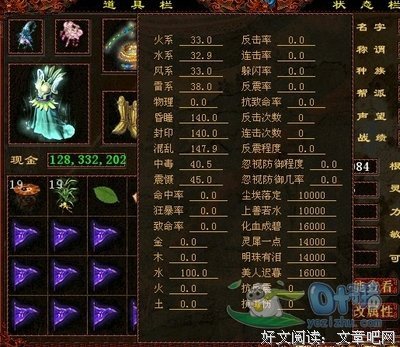 《终极玩家》经典观后感1000字
