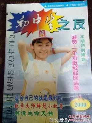 摄影之友读后感100字