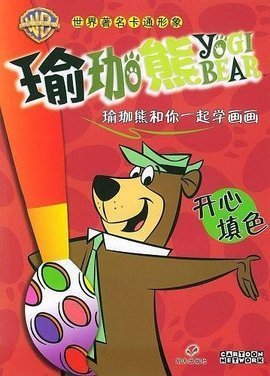 《瑜伽之路》读后感1000字
