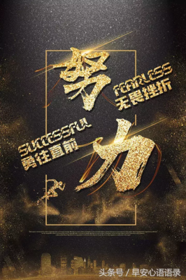关于不可避免的唯美语录