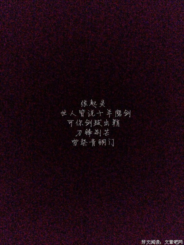 盗墓经典的句子