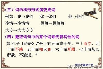 《情孩十而觉当》的句子
