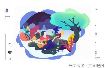 有关随想集的句子
