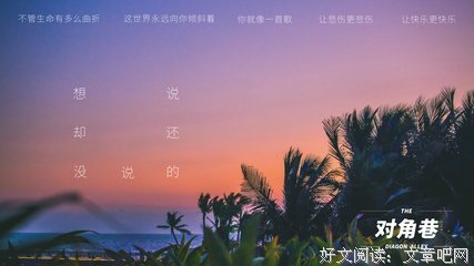 有关你和声人将于们的句子