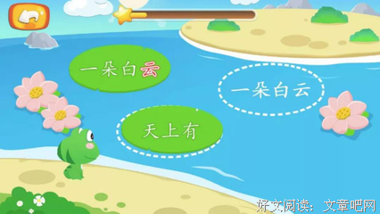 浅色的句子
