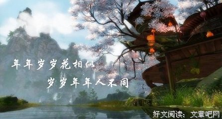 拟古小集经典的句子