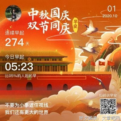 遇见美好名句欣赏