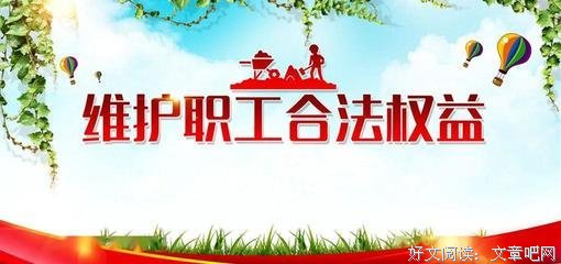 竭诚为主的读后感大全