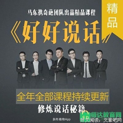 《地域文化与国家认同》读后感1000字