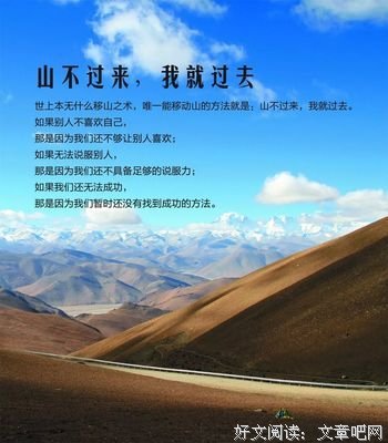 关于擦肩而过的名言