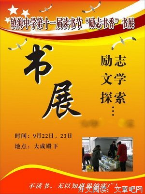 《雅舍谈吃》读后感精选