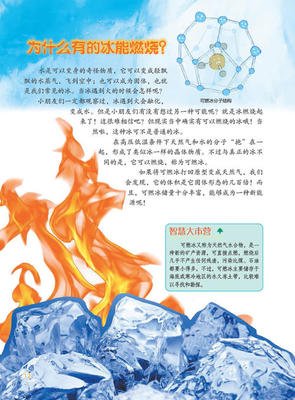 《天使的呢喃》读后感100字