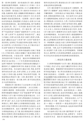 《大师和玛格丽特》读后感摘抄