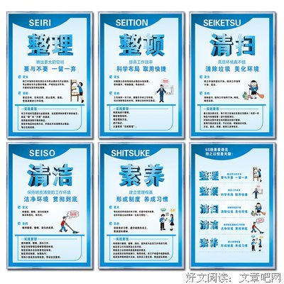 产品管理的读后感大全