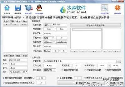 关于小说的句子