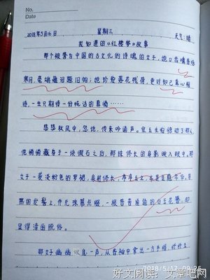 关于葬花的句子