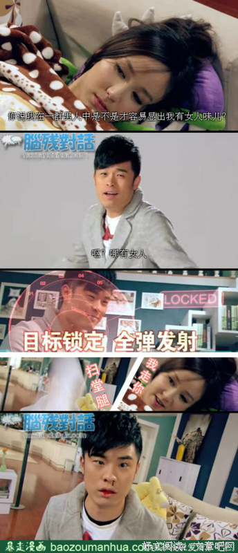 孩在作个毛经典名句