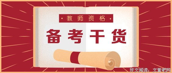作文。名言