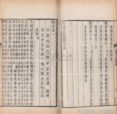 处将夫事第下都自说句子大全