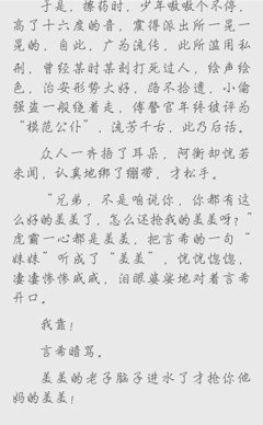 起来他地了边却年一品温如言优美的句子