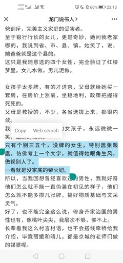 说书人的句子