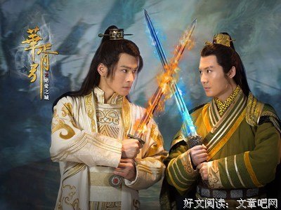 华胥引句子