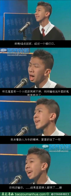 現實，呵呵。名句欣赏