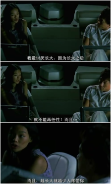 小谢子的句子