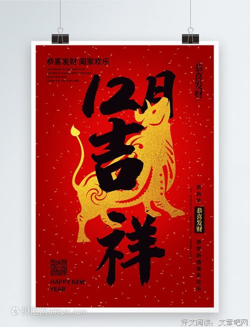 12月10日丨日运 · 给12星座的一句话提醒