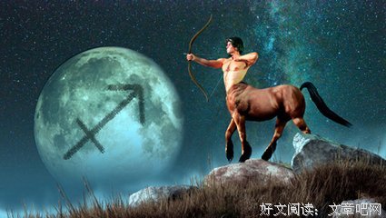 不可不防！啥星座最有可能成为“渣前任”？
