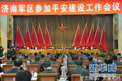 到军区去了一趟