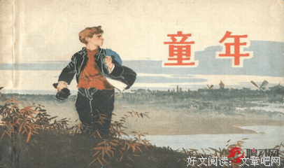 明只大士可夫我更好好词好句