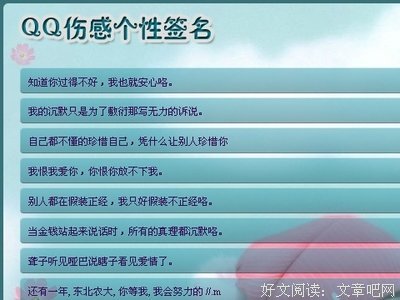 关于饶雪漫的句子