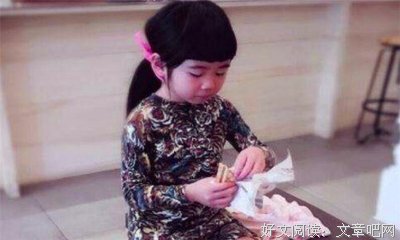 姐，那个扑向我的人是姐夫