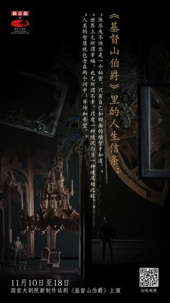 戏剧的句子