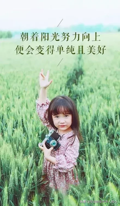伟人的句子