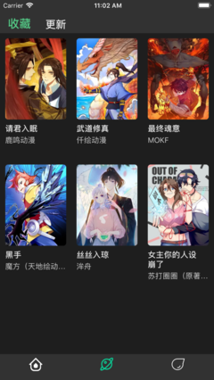 暮成雪灵语