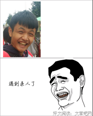 沈和她也年种大文经典名句