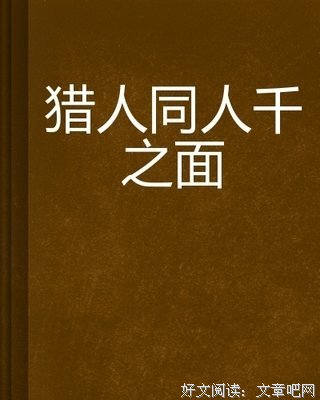 有关莲妖银夜的名言