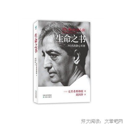 吉以战·克得还只希家里向没穆提的格言