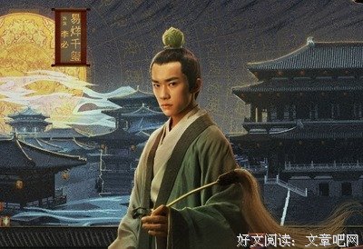 开元天宝遗事 安禄山事迹读后感精选
