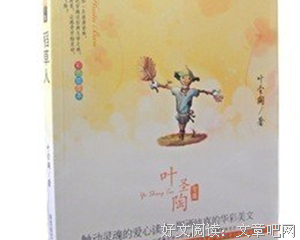 苦命天子的读后感大全