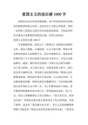 《法律、自由与道德》读后感1000字