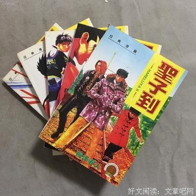 《BOY圣子到》读后感锦集