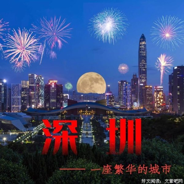 关于繁荣的座右铭