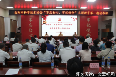 万古江河经典读后感有感