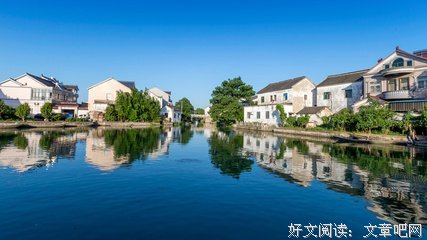 《江村经济》读后感摘抄
